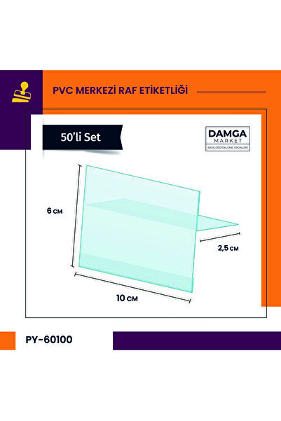DamgaMarket حامل سعر الرف المركزي اللاصق PVC مقاس 6 سم × 10 سم - عبوة من 50 ق...