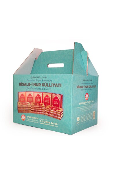 Envar Neşriyat Büyük Boy Osmanlıca Risale-i Nur Külliyatı Vinleks Cilt