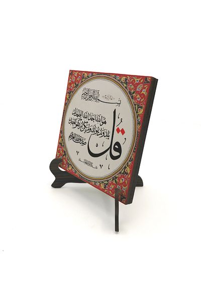 Sadrazam Επιτραπέζια βάση MDF Ihlas Suresiyazılı