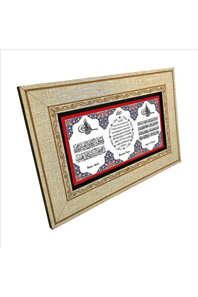 Sadrazam Evil Eye Verse-Prayer of Abundance-Ave-Hand Kursi Scris MDF Pictură