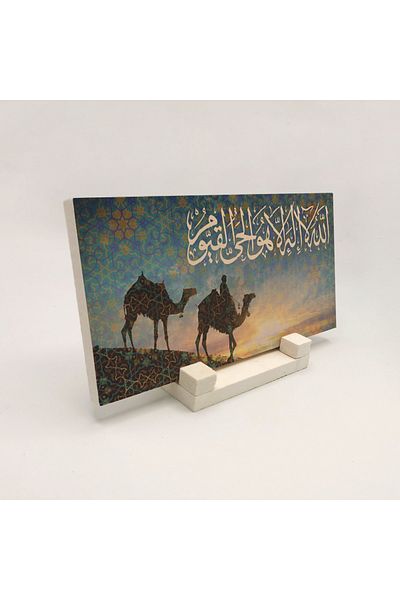 Sadrazam Allahu La Ilahe Illa Huvel Hayyum Kayyum Written Natural Stone Desktop