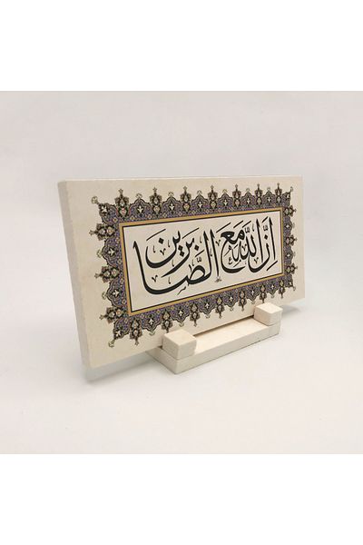 Sadrazam Allah este cu cei care se rețin Baccarat 153. Suport de birou din piatră naturală cu versuri scrise