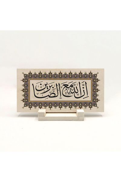 Sadrazam Allah este cu cei care se rețin Baccarat 153. Suport de birou din piatră naturală cu versuri scrise