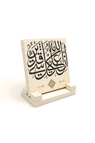 Sadrazam Allah Ki Muhakkak - Επιτραπέζιο Φυσική Πέτρα με Παντού Ισχύ [μπακαρά 148]