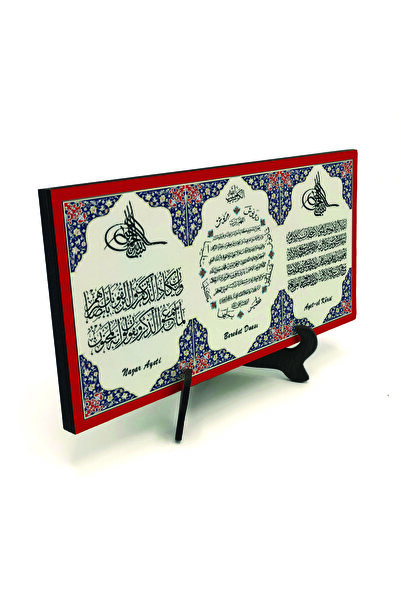 Sadrazam Nazar Ayeti-bereket Duası-ayet-el Kürsi Yazılı Mdf Masaüstlük