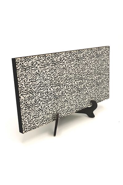 Sadrazam Desktop MDF scris cu litere arabe mixte