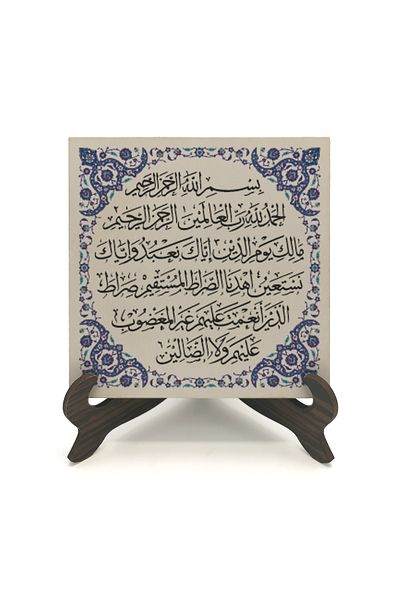 Sadrazam Επιτραπέζια βάση MDF με Fatiha Sure