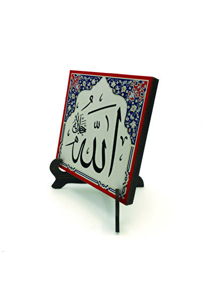 Sadrazam Desktop MDF cu Allah C.c. scris