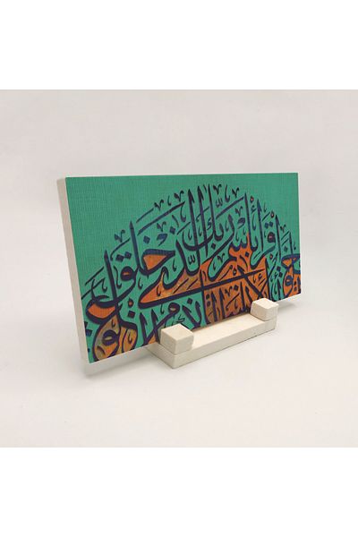 Sadrazam Natural Stone Desktop with Surah Al-Alaq 1-2 Written