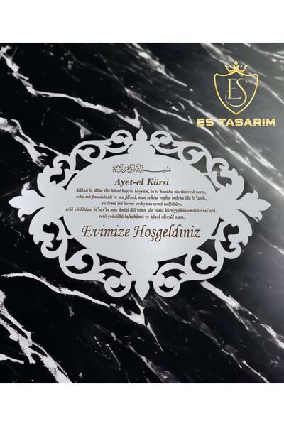 eslazerkesim Ayetel Kürsi Dualı Beyaz Ahşap (mdf) Ayetli Kapı Süsü