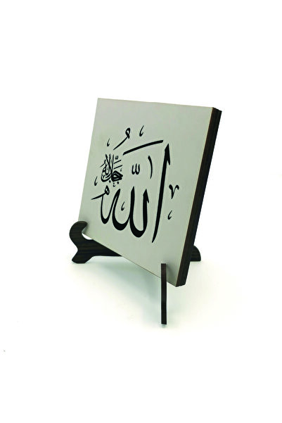 Sadrazam Επιτραπέζιο MDF με γραμμένο Allah C.c.