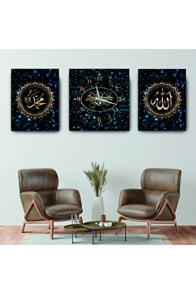 Zevahir Mobilya Dekorasyon Hz Muhammed Ve Allah Lafzı Dini Mdf Tablo Ve Saat ...
