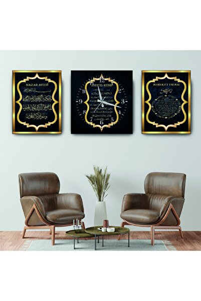 Zevahir Mobilya Dekorasyon Ayetel Kürsi Mdf Tablo Ve Saat Kombin