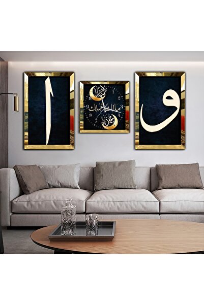 Zevahir Mobilya Dekorasyon Gold Aynalı Pleksi Çerçeveli Elif Vav Dini Aynalı ...