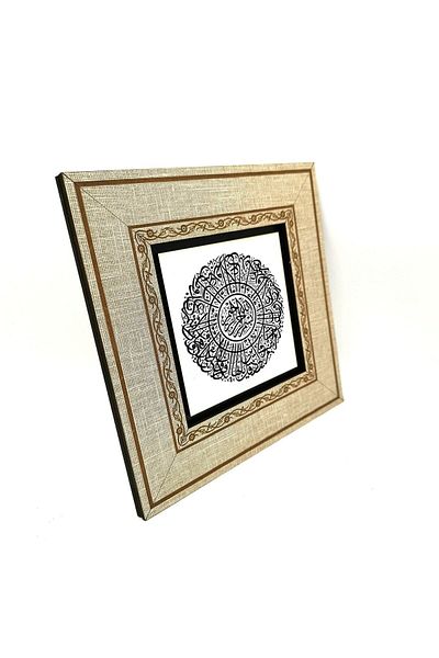 Sadrazam Tablou cu cadru MDF imprimat Kafirun Sure 20cmx20 Cm Kh-119