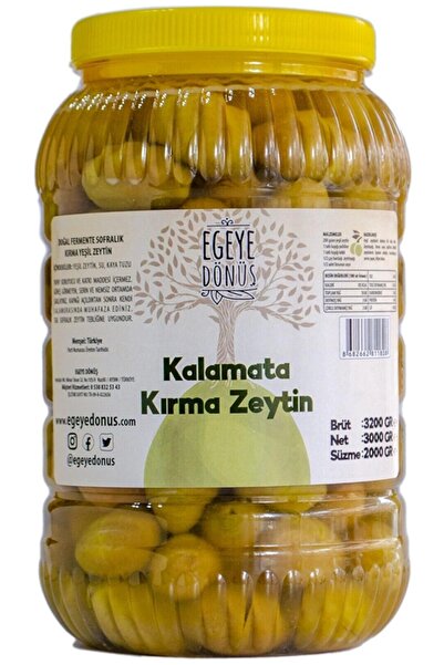 EGEYE DÖNÜŞ Ev Yapımı Geleneksel Kalamata Iri Boy Yeşil Kırma Zeytin Palamut - 2 Kg. (SADECE TUZ VE SU İÇERİR)