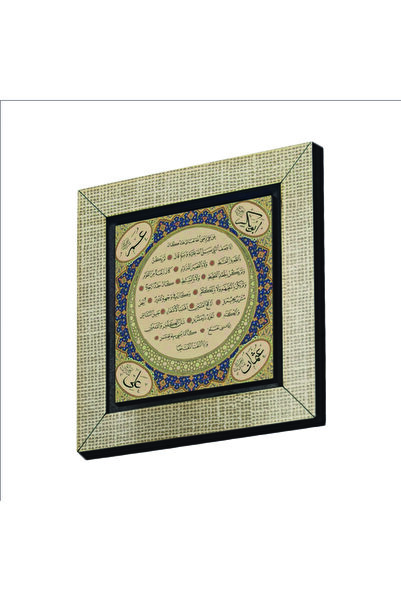 Sadrazam Hilye-i Şerif Baskılı Mdf Magnetkh-190buzdolabı Süsü