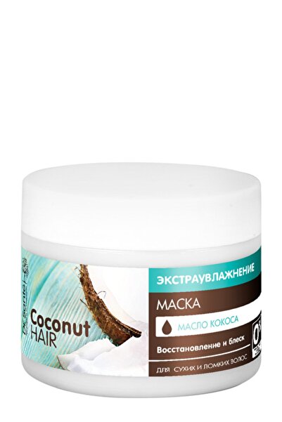 Dr. Sante Dr.sante Cocos Hair. Saç Maskesi Ekstra Nemlendirici 300 Ml Paraben...