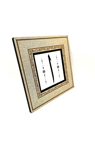 Sadrazam Elif Harfi Yazılı Mdf Tablo