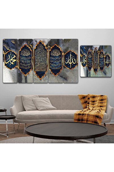 Zevahir Mobilya Dekorasyon Altılı Nirvana Mdf Mavi Arka Planlı Altın Allah Hz Muhammed Lafzı Ve Dini Ayetler Saatli Tablo Seti