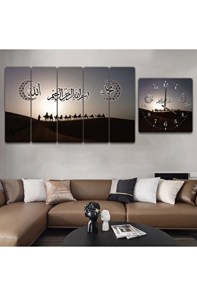 Zevahir Mobilya Dekorasyon Altılı Düz Mdf Siyah Allah Hz Muhammed Lafzı Ve Besmele Dini Saatli Tablo Seti