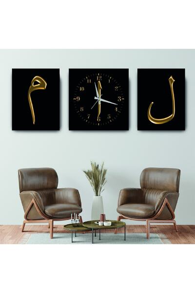 Zevahir Mobilya Dekorasyon Elif Lam Mim Dini Mdf Tablo Ve Saat Kombin