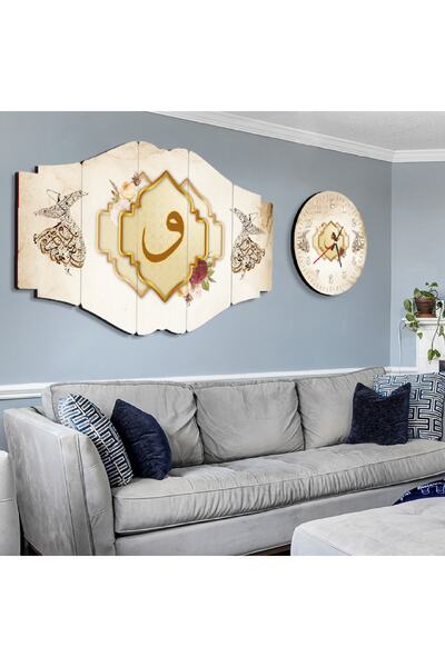 Zevahir Mobilya Dekorasyon Altılı Nirvana Mdf Altın Vav Harfi Dini Saatli Tablo Seti