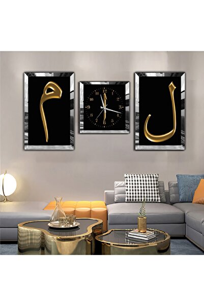 Zevahir Mobilya Dekorasyon Gümüş Aynalı Pleksi Çerçeveli Lam Mim Dini Aynalı ...