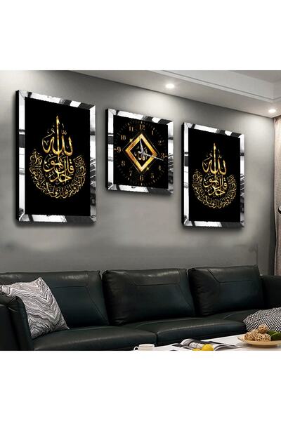 Zevahir Mobilya Dekorasyon Gümüş Aynalı Pleksi Çerçeveli Allah Lafzı Dini Üçl...