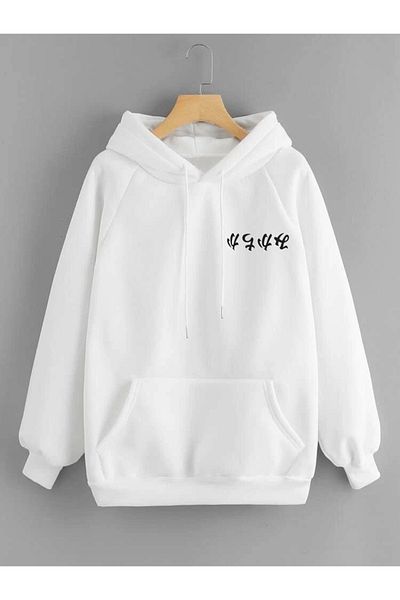 DEEPSENCE Men's Hooded Sweatshirt Fish Back Print White