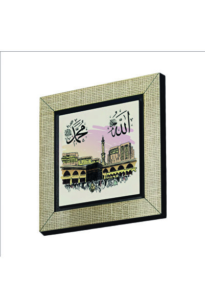 Sadrazam Kabe-i Şerif Baskılı Mdf Magnetkh-201buzdolabı Süsü