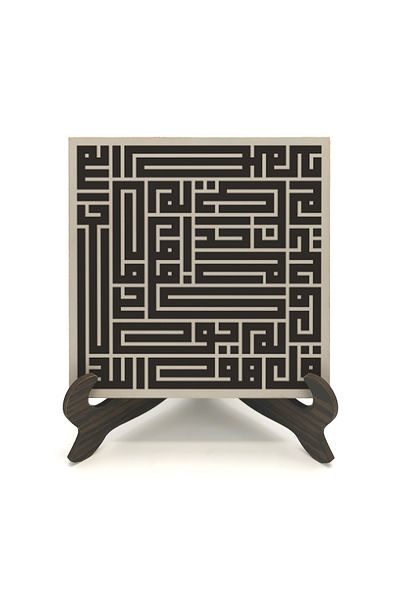 Sadrazam Επιτραπέζια βάση MDF Ihlas Suresiyazılı
