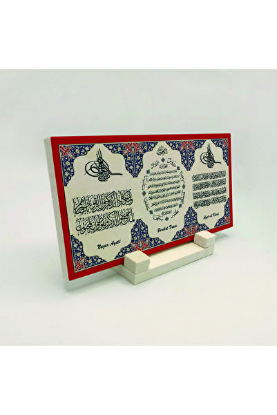 Sadrazam Nazar Ayeti-bereket Duası-ayet-el Kürsiyazılı Doğaltaş Masaüstlük