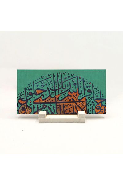 Sadrazam Natural Stone Desktop with Surah Al-Alaq 1-2 Written