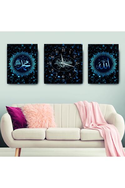 Zevahir Mobilya Dekorasyon Hz Muhammed Ve Allah Lafzı Dini Mdf Tablo Ve Saat ...