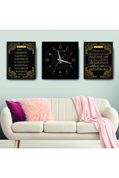 Zevahir Mobilya Dekorasyon Esmaül Hüsna Ayetel Kürsi Ve Fatiha Süresi Dini Md...