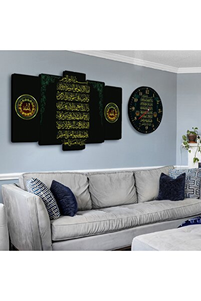 Zevahir Mobilya Dekorasyon Altılı Mdf Siyah Arka Planlı Altın Allah Hz Muhammed Lafzı Ve Ayetel Kürsi Saatli Tablo Seti