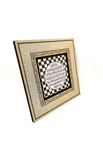 Sadrazam Ayet-el Kursi Written MDF Table