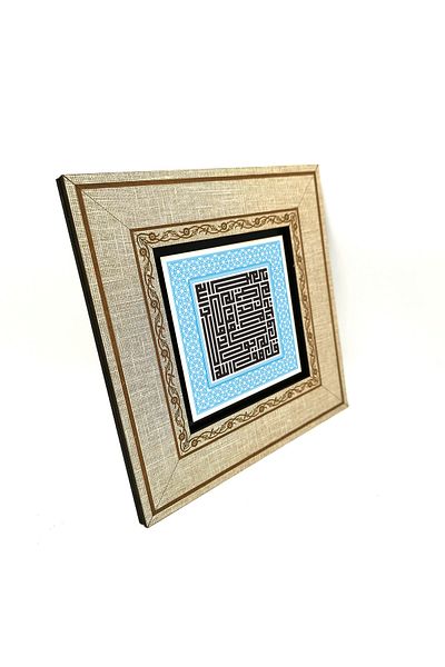 Sadrazam Ihlas Suresi Scris MDF Tabel