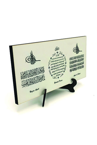 Sadrazam Nazar Ayeti-bereket Duası-ayet-el Kürsi Yazılı Mdf Masaüstlük