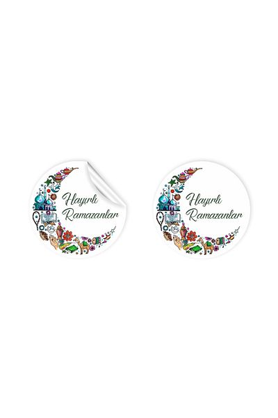 anka design Sticker Happy Ramadan (4x4cm) - 48 Pieces -
