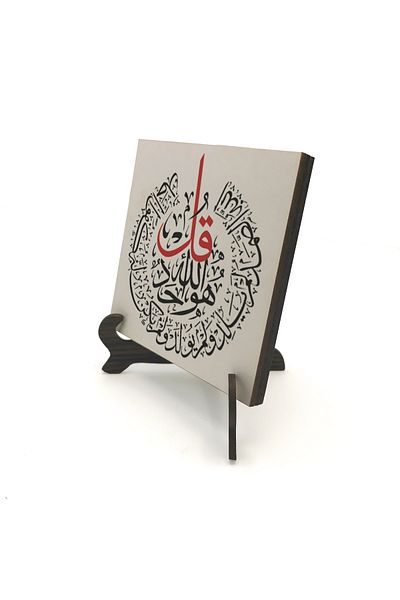 Sadrazam MDF Desktop with Surah Ihlas Written