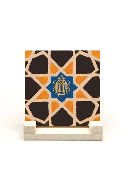 Sadrazam Selciklu Star Pattern and Basmala Printed Natural Stone Tabletop