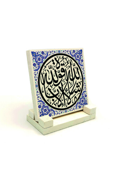 Mashallah Lâ Güçe Illa Billah Mashallah, Force Belongs Only to Allah