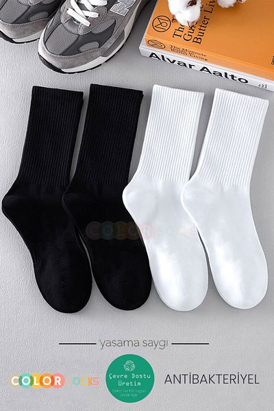 Color Socks Комплект от 4 чифта спортни чорапи (АНТИБАКТЕРИАЛНИ)