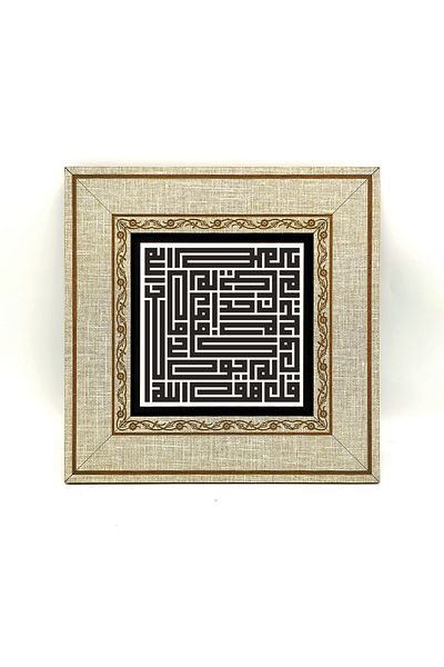 Sadrazam Ihlas Suresi Scris MDF Tabel