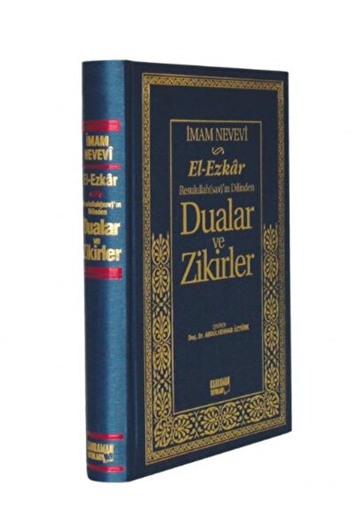 Kahraman Yayınları El-Ezkar Rasulullah(sav)’ın Dilinden Dualar ve Zikirler (Ş...