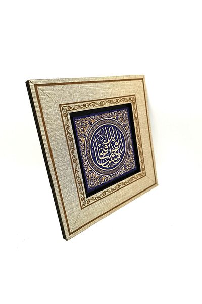 Sadrazam No Doubt We Gave You a Apocalyptic Conquest. [Fairy 1] Written Mdf Table
