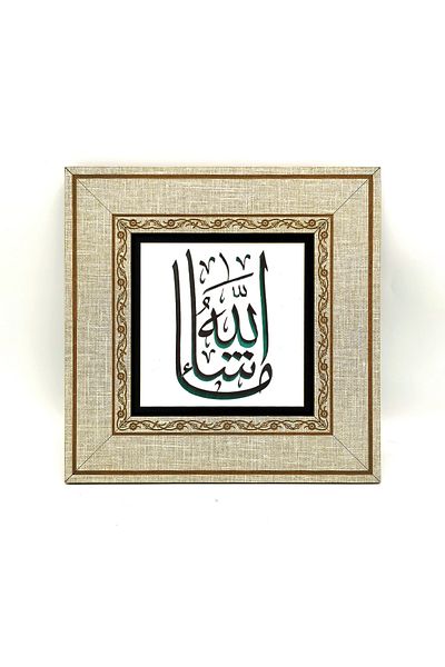 Sadrazam Mashallah Written Mdf Table
