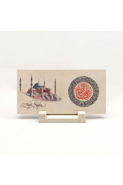 Sadrazam Natural Stone Desktop with Hagia Sophia and Conquest Surah Written